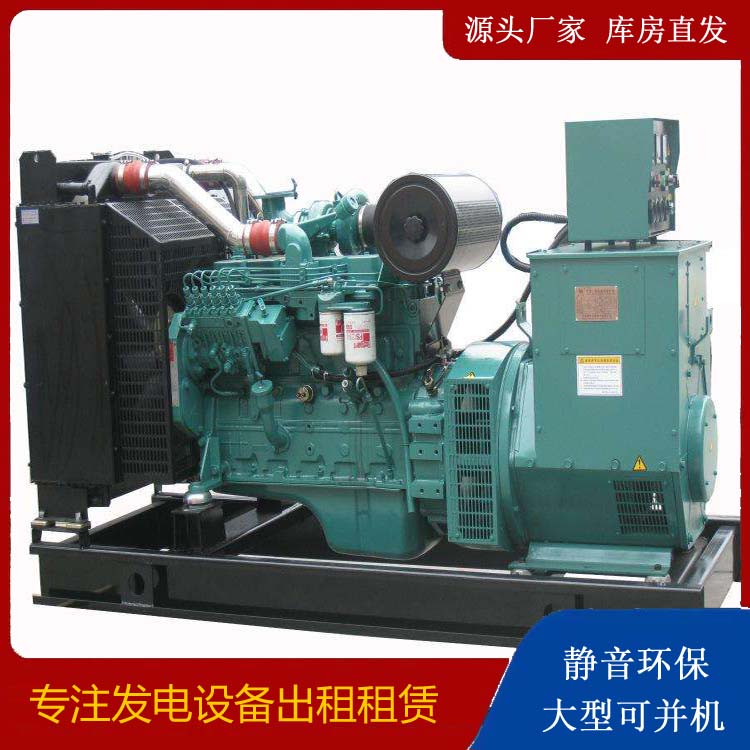 海曙出租发电机教您康明斯发电机怎样开启