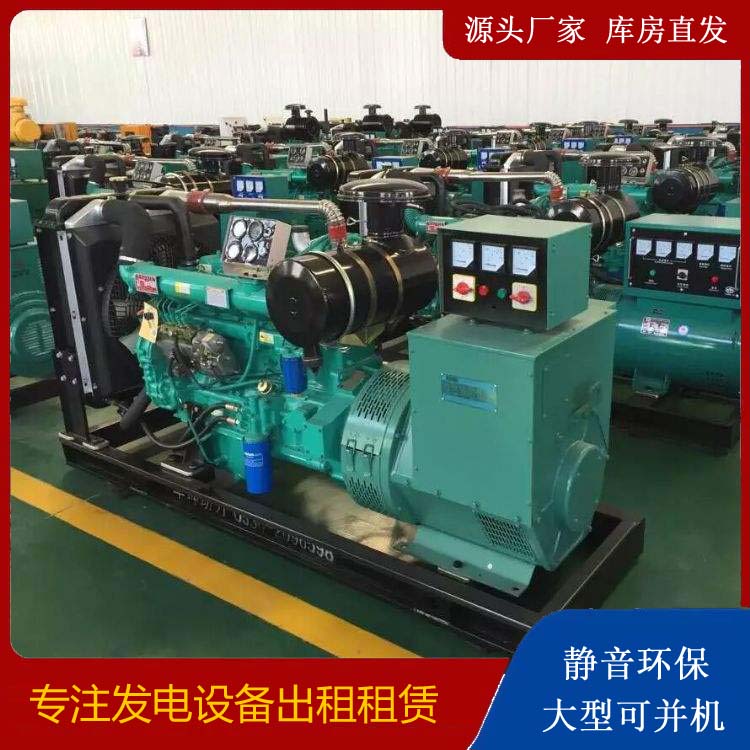 海曙租赁发电机的原理是什么