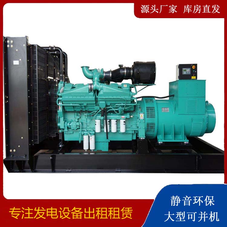 海曙租赁发电机 柴油发电机组备件的清洗方法