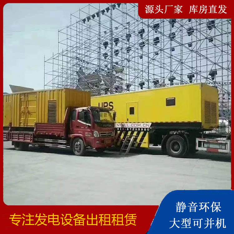 海曙有哪些常见的发电机组输出电压类型？